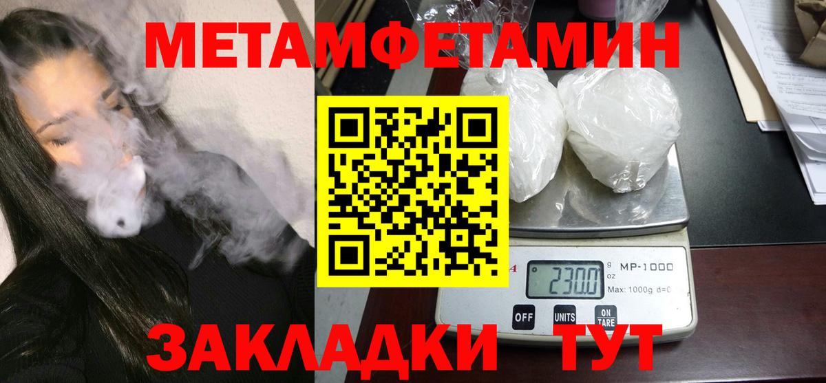 Славянск-на-Кубани  Амфетамин 98%  АМФ  Вход с VPN 