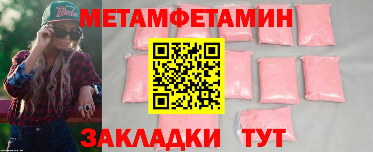 Амфетамин VHQ Славянск-на-Кубани