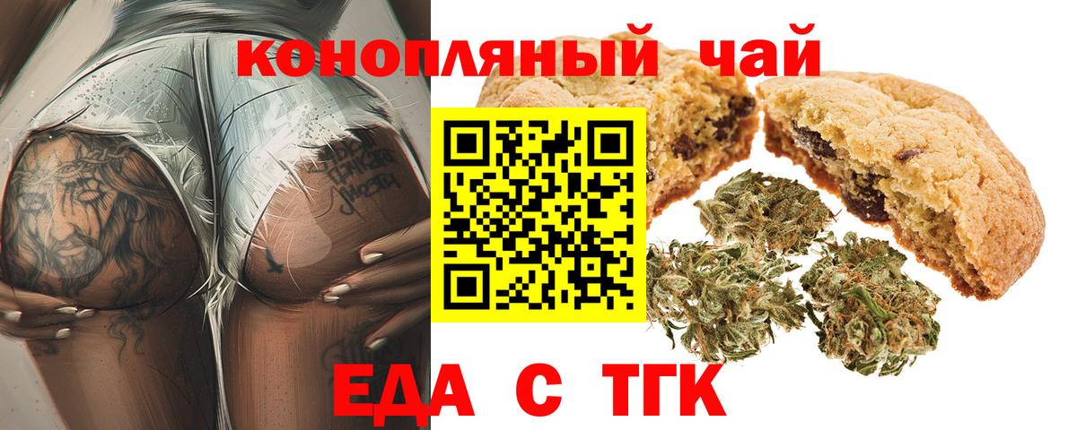 Амфетамин Славянск-на-Кубани