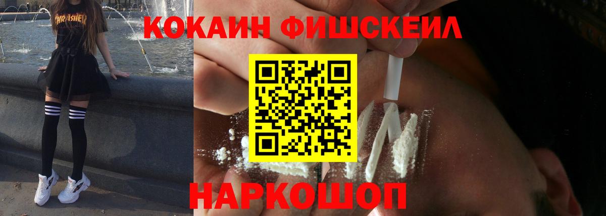 КОКАИН Боливия Славянск-на-Кубани