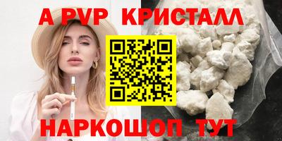 скорость mdpv Пенза