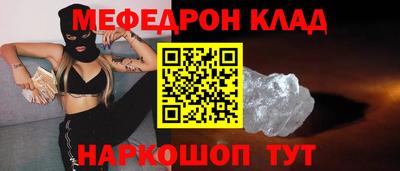 скорость mdpv Пенза
