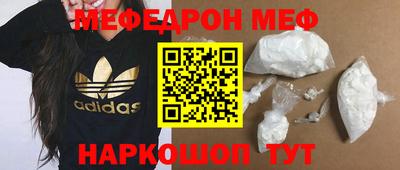мет Первоуральск