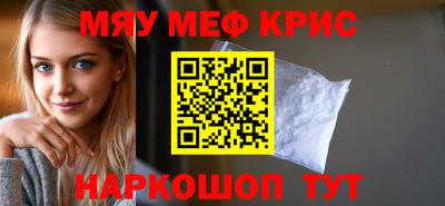 мет Первоуральск
