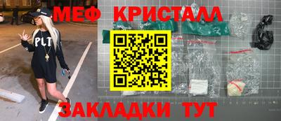 таблы Партизанск