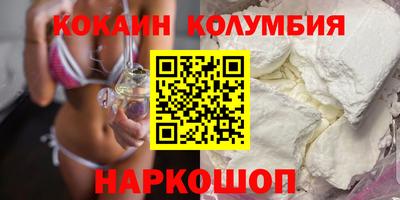 скорость mdpv Пенза