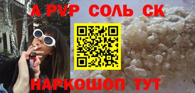 таблы Партизанск