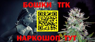 таблы Партизанск