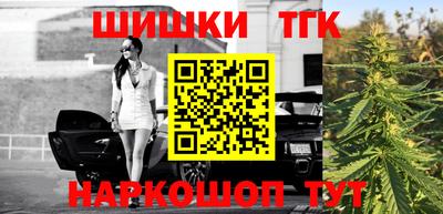 таблы Партизанск