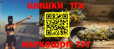 таблы Партизанск