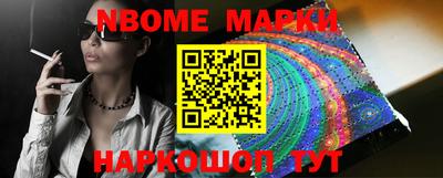 таблы Партизанск