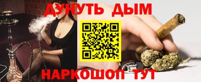 мет Первоуральск
