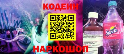 таблы Партизанск