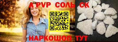мет Первоуральск