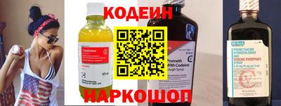 таблы Партизанск