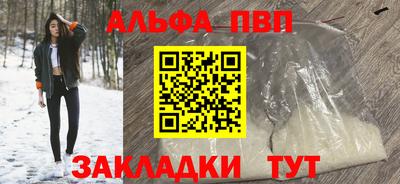 скорость mdpv Пенза