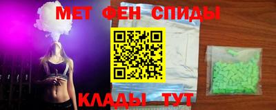 скорость mdpv Пенза