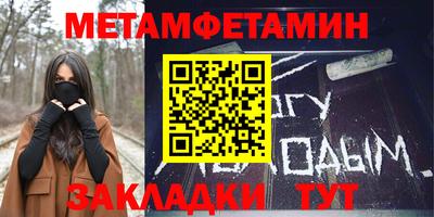 скорость mdpv Пенза