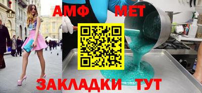 таблы Партизанск