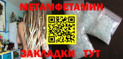 скорость mdpv Пенза
