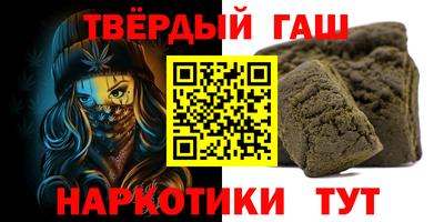 таблы Партизанск