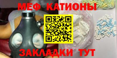 мет Первоуральск