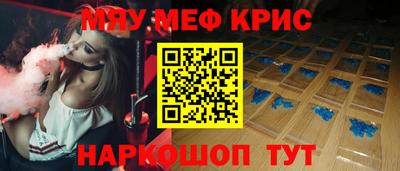 мет Первоуральск