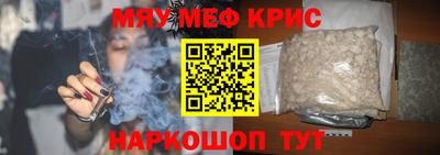 таблы Партизанск