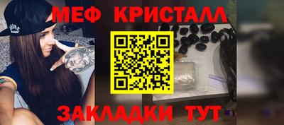 таблы Партизанск