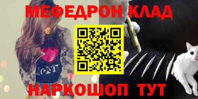 мет Первоуральск