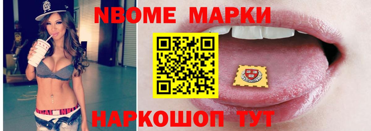 ЛСД экстази  Лсд 25 экстази ecstasy  Славянск-на-Кубани  Вход с VPN  LSD-25 экстази кислота 
