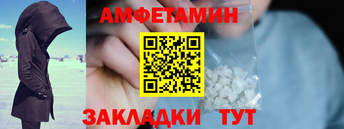 Первитин кристалл Славянск-на-Кубани
